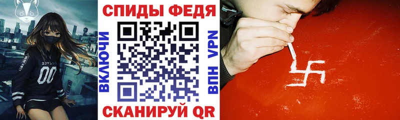 Amphetamine Premium  Полевской 