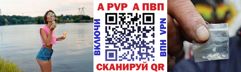 A PVP Соль Полевской