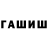 Кодеиновый сироп Lean Purple Drank Whitney Anderson