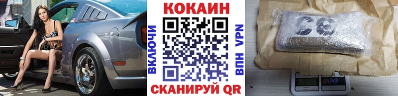 Кокаин Боливия Полевской