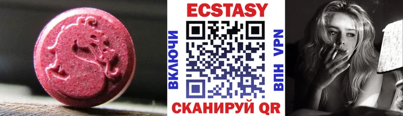 ЭКСТАЗИ louis Vuitton  закладка  Полевской 