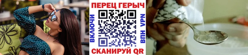KRAKEN сайт купить наркотик Полевской Героин Афган