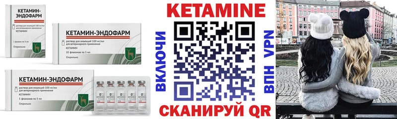 закладка  Полевской  КЕТАМИН ketamine 