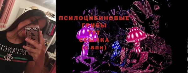 марихуана Арсеньев