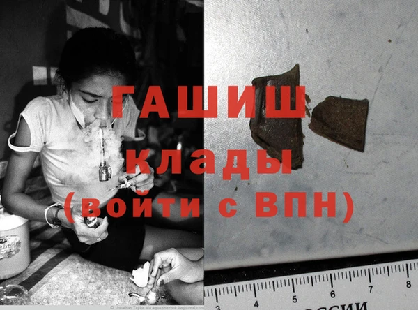 кристаллы Алзамай