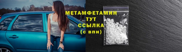 метамфетамин Алексеевка