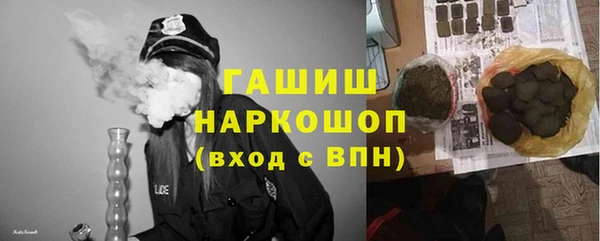 марихуана Арсеньев