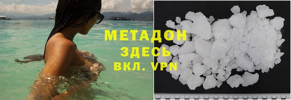 кристаллы Алзамай