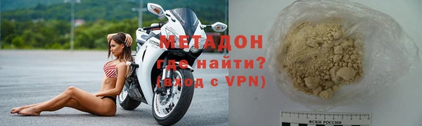марихуана Арсеньев