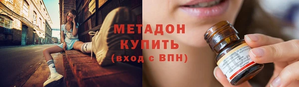 Альфа ПВП Армянск