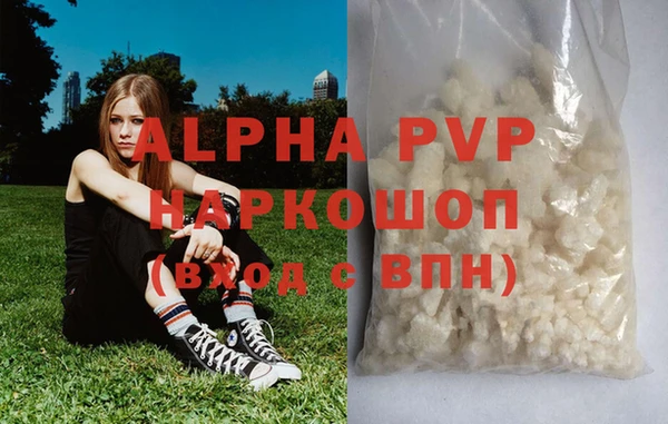 марихуана Арсеньев
