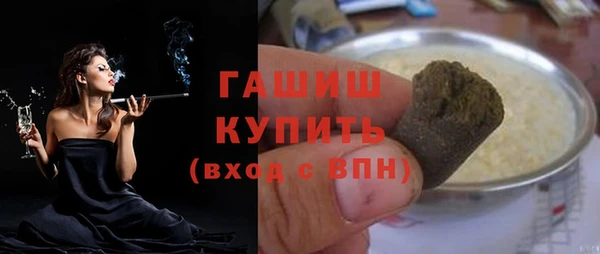 марихуана Арсеньев