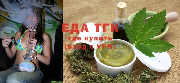 кристаллы Алзамай