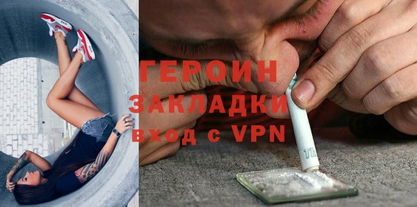 марихуана Арсеньев