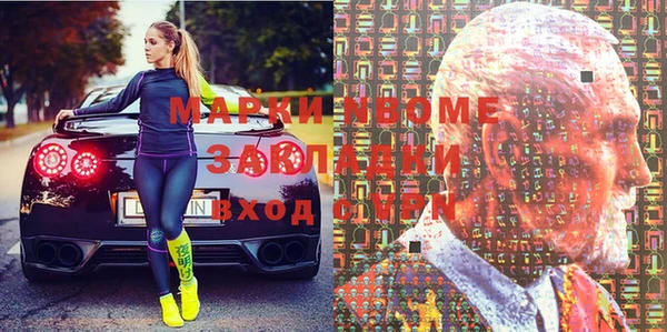 метамфетамин Алексеевка