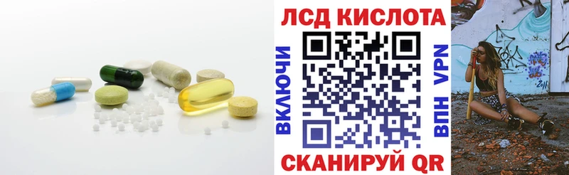 сколько стоит  Полевской  LSD-25 экстази кислота 