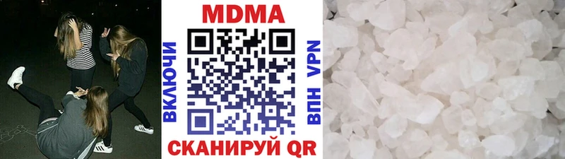 закладка  Полевской  MDMA crystal 