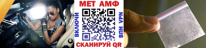 наркотики  Полевской  Метамфетамин пудра 