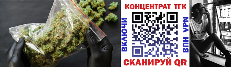мега ONION Полевской ТГК концентрат